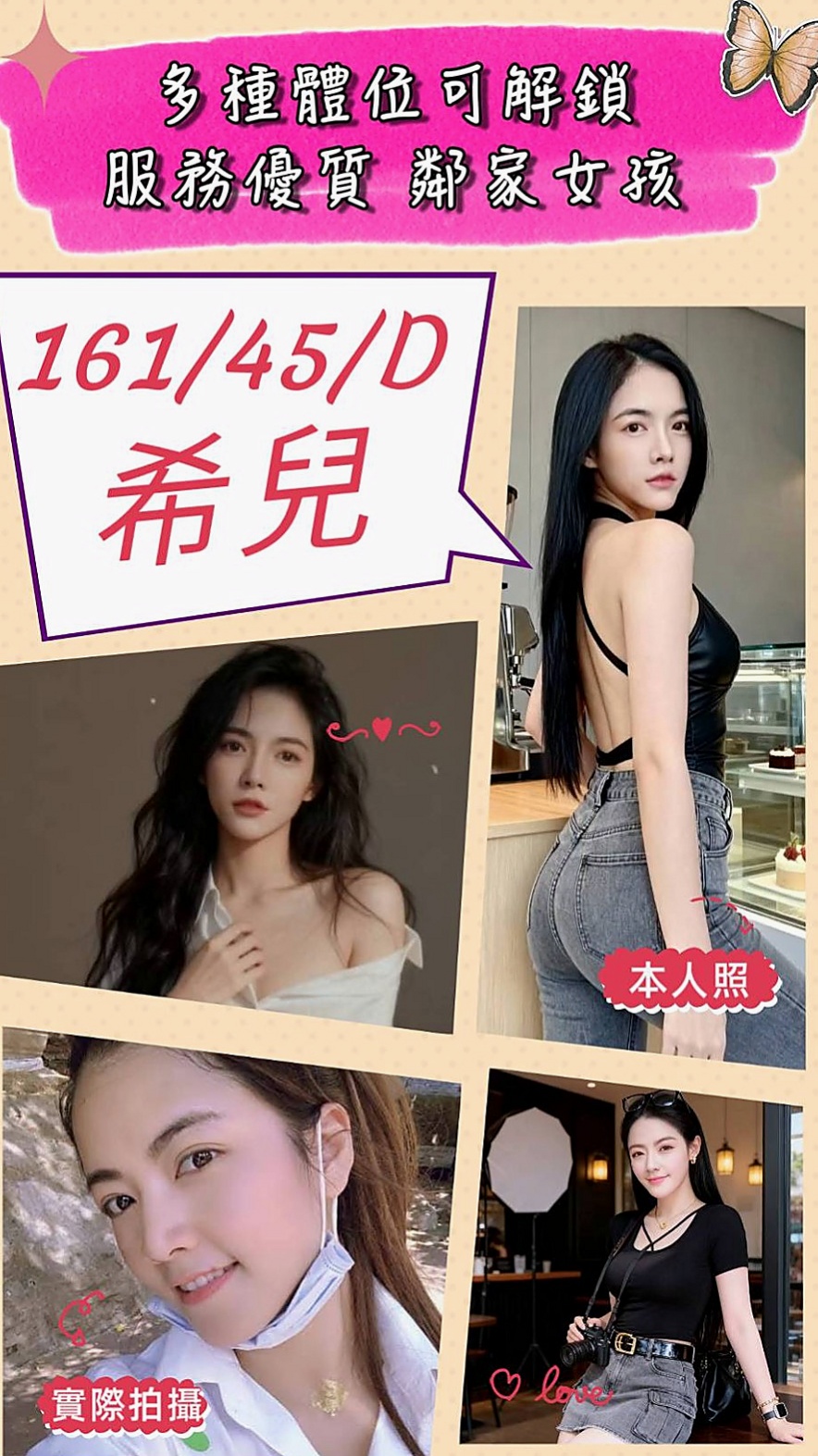 處方箋|倩雪|羅東全套|淫蕩妹|D罩杯|22歲|169cm|47kg|19歲的她 外貿出眾 深受男生的喜愛 青青 純純 小嫩模兼職 剛剛應聘的喲